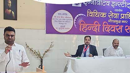 Best
                                Paramedical Colleges In Delhi